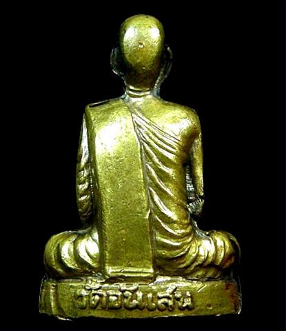 สวยครับ!!!!!! รูปหล่อหลวงพ่อโอด วันจันเสน รุ่นสร้างมณฑป 2531 เนื้อทองเหลือง นิยมครับ