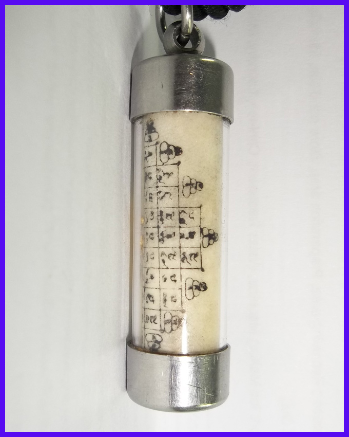 ท่านใดเคยเห็นตะกรุดนี้บ้าง วัดไหน