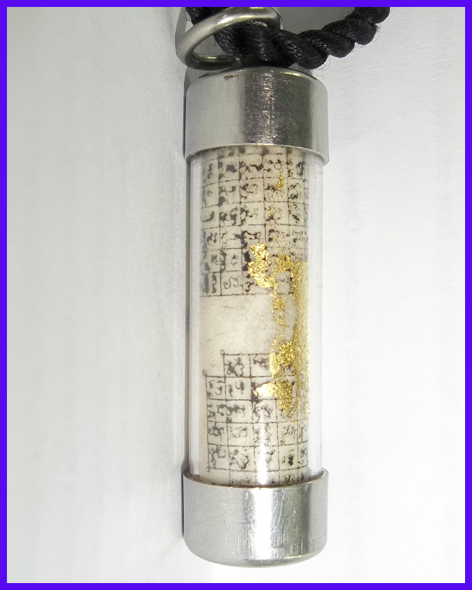 ท่านใดเคยเห็นตะกรุดนี้บ้าง วัดไหน