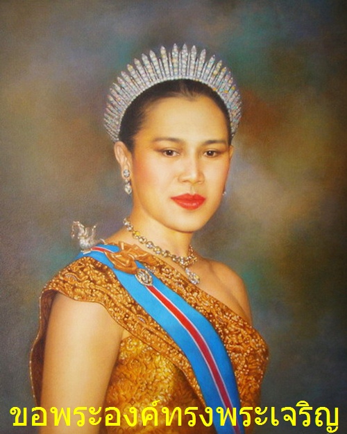 ร่วมกันจงรักภักดีถวายพระพรชัยค่ะ