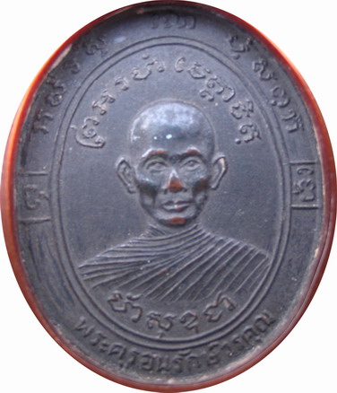 ดูพระให้หน่อยคับ