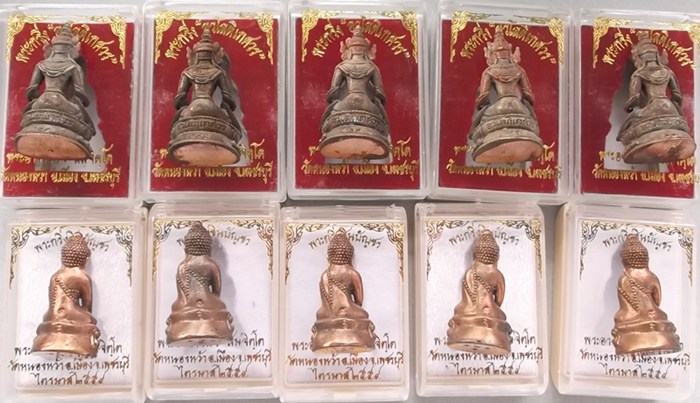 มาใหม่ ชุดพระกริ่งสุดคุ้ม พระอาจารย์จิ วัดหนองหว้า จ.เพชรบุรี