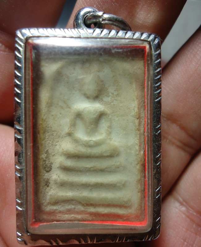 [Auto] ภูผาม่าน - พระสมเด็จวัดอมตรส