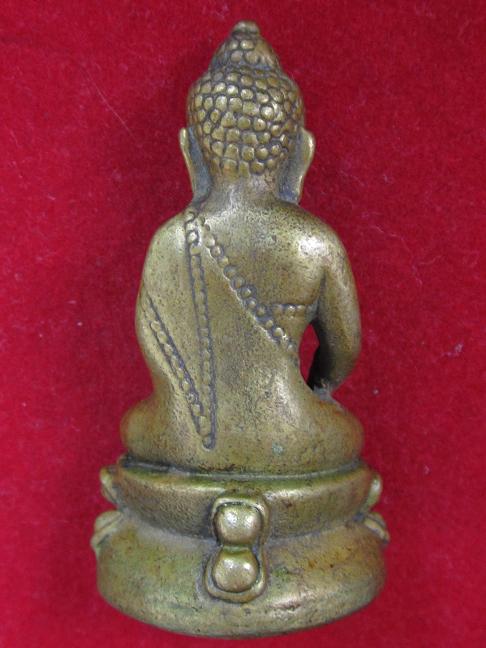 [Auto] มรดกพระเครื่อง - พระกริ่งแท้มีโค๊ตเคาะเดียว