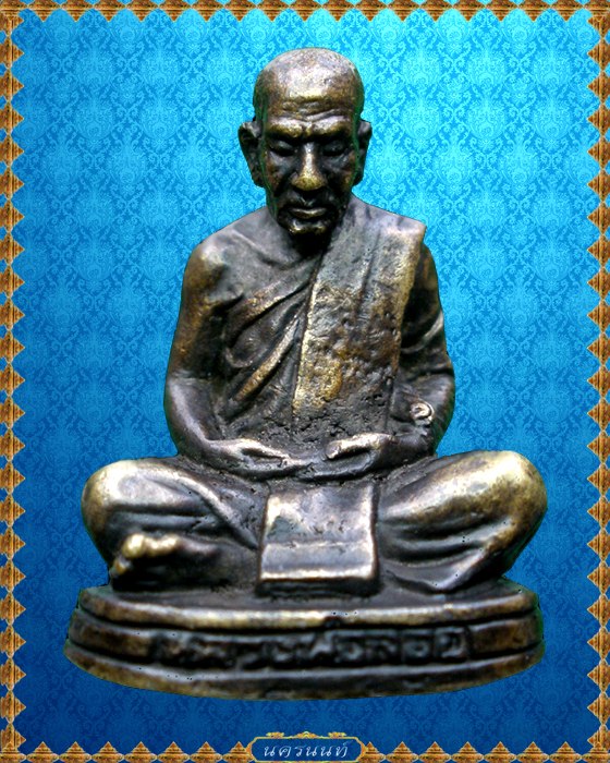 [Auto] นครนนท์ - รูปเหมือนหลวงพ่อลออ วัดหนองหลวง นครสวรรค์