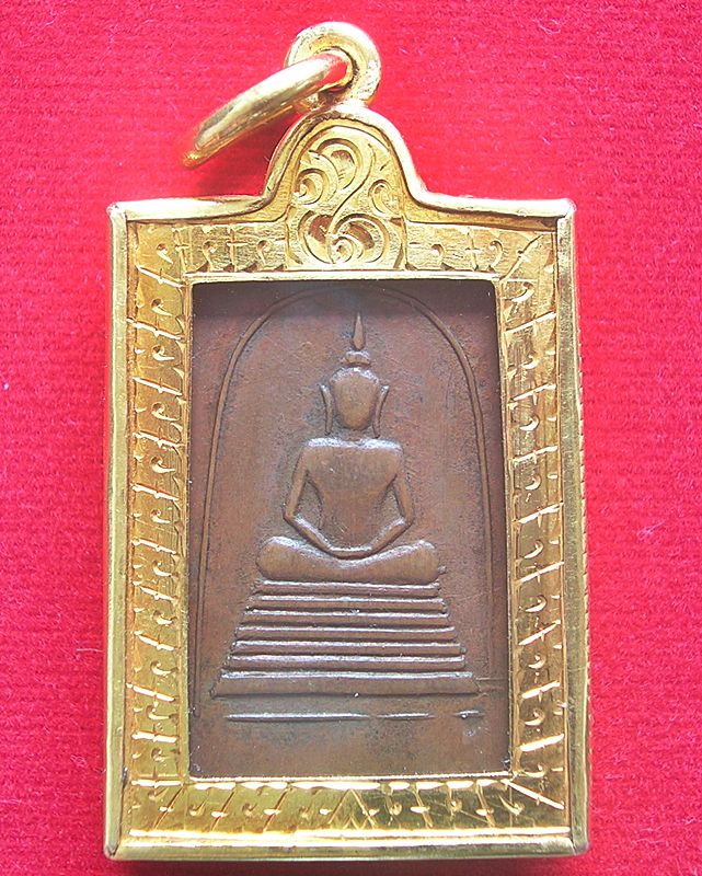 [Auto] พระวัด - หลวงปู่เทียน วัดโบสถ์ ปี2506
