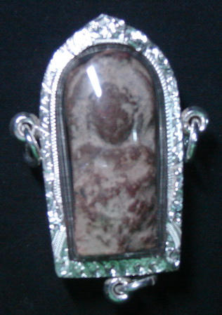 ยอดปาฏิหารย์ นาดูน เลี่ยมเงินพร้อมใช้