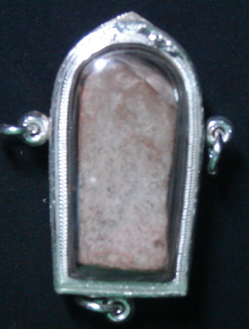 ยอดปาฏิหารย์ นาดูน เลี่ยมเงินพร้อมใช้