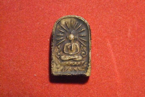 หาที่มาครับ