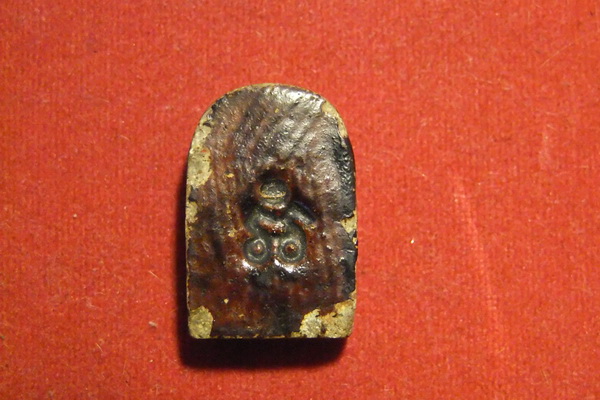 หาที่มาครับ