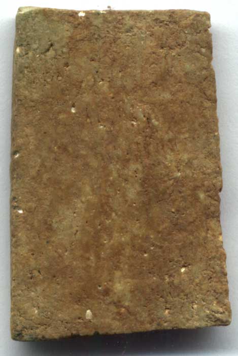 พระสมเด็จบางขุนพรม พิมพ์ใหญ่