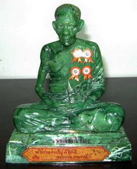 โต๊ะ 3 รายการ 92  พระบูชารูปเหมือนหลวงพ่อเกษม รุ่นมูลนิธิปี 2528