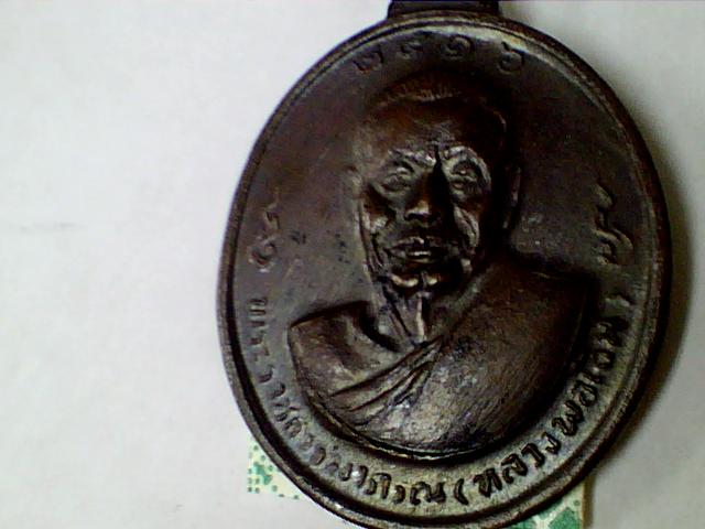 ดีคับผมเป็นสมาชิกใหม่พึ่งหัดเล่นคับ