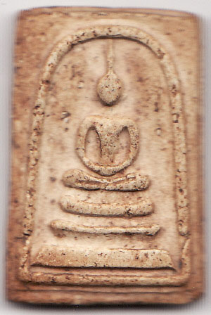 สายสมเด็จช่วยที