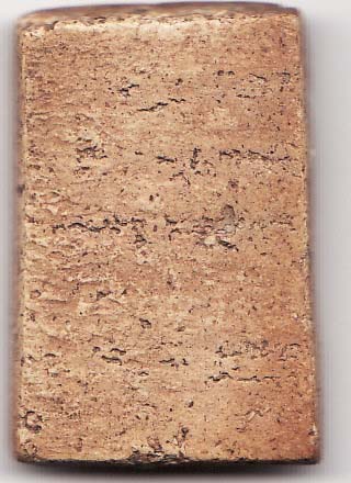 สายสมเด็จช่วยที