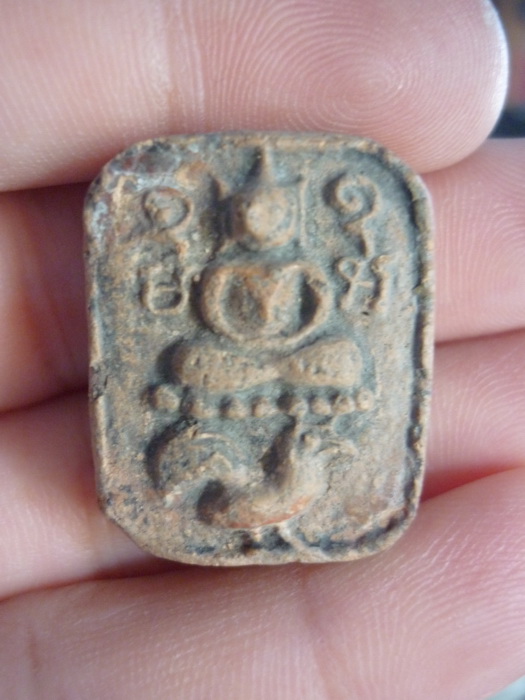 รบกวนผู้รู้ทุกท่านพิจารณาหลวงพ่อปานครับ