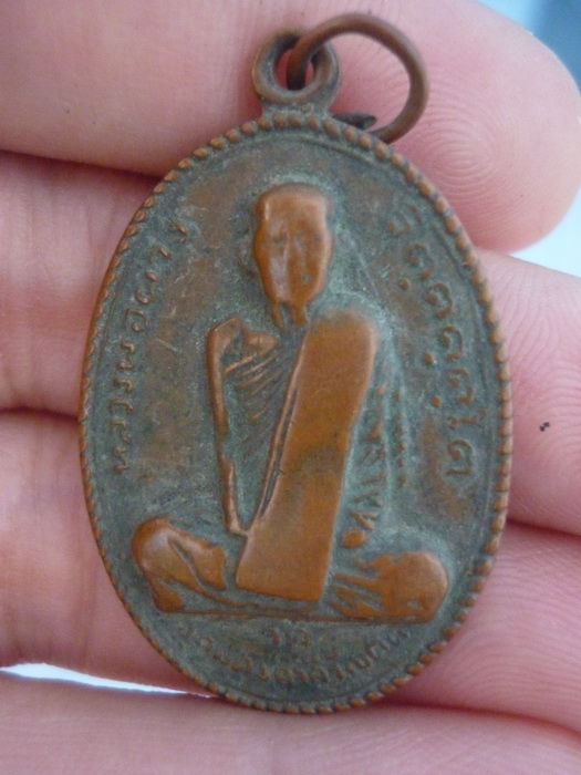 ช่วยพิจารณาด้วยครับ หลวงพ่อผางครับ