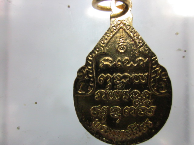 น่าเก็บ ถูกๆครับ 60-80 สบายๆ