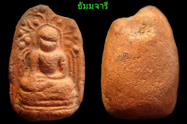 แจ้งขอลบป้ายstopครับ