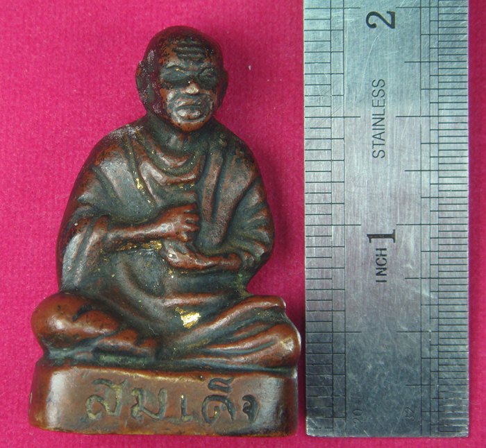 สอบถามรูปหล่อสมเด็จโตเนื้อเก่ามาก