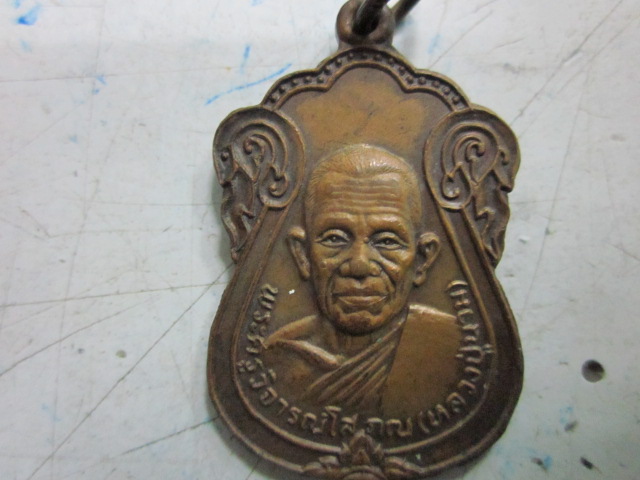 พระเหรียญน่าเก็บไม่ต้องวัดใจถูกๆครับ 40-60
