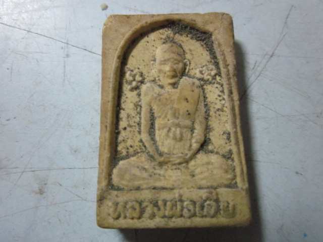 น่าเก็บไม่ต้องวัดใจ 60-80฿