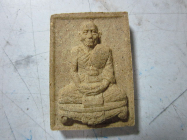 น่าเก็บไม่ต้องวัดใจ 60-80฿