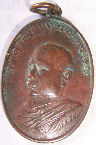 กรุณาดูพระให้ด้วยครับ