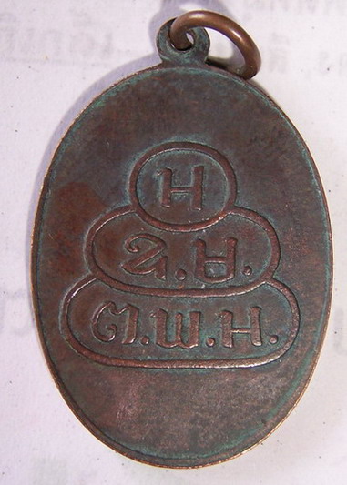 กรุณาดูพระให้ด้วยครับ