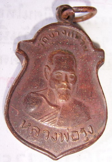 กรุณาดูพระให้ด้วยครับ