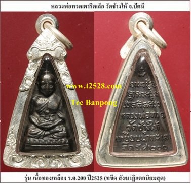 จำหน่ายกรอบเงินแท้งานขึ้นมือ ทั้งลงยาและไม่ลงยา ทั้งขายปลีกและส่ง