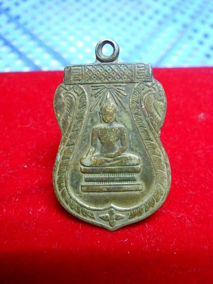 รบกวนพี่พี่ ช่วยดู พระเหรียญ ว่าของที่ไหนหรอครับ แท้ไหมครับ