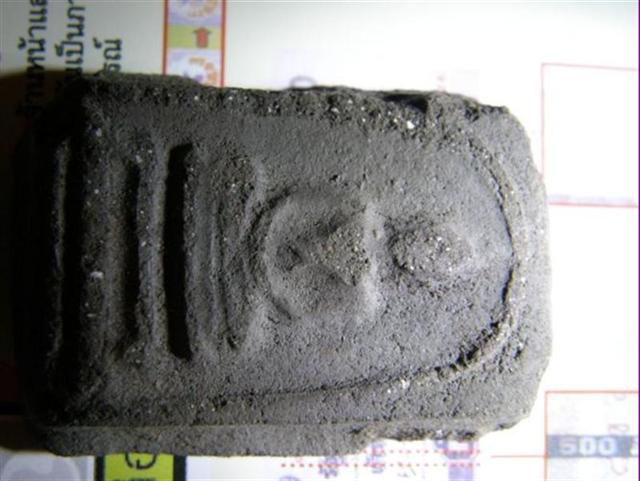 ช่วยตอบหน่อยครับได้พระมาจากคุณย่า อยากรู้ว่าเป็นพระอะไรครับ