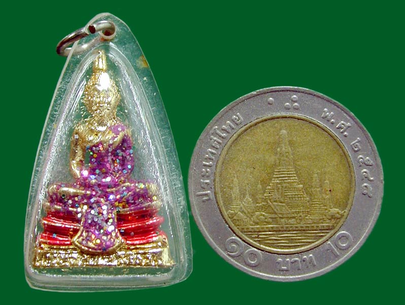 [Auto] ขันติ - พระกริ่งหลวงพ่อโสธรกะไหล่ทอง......เคาะแรก