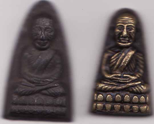 หลวงพ่อเงิน หลวงปู่ทวด พิจารณาให้ด้วย