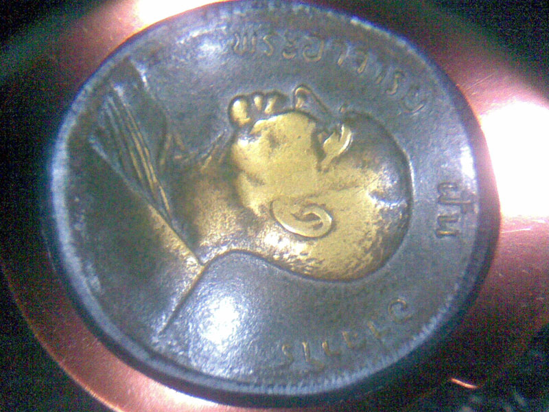 สอบถามเหรียญพระอาจารย์ฝั้น อาจาโร