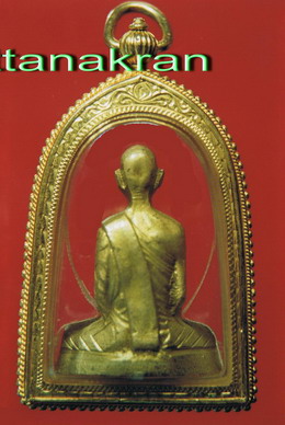 หลวงพ่อเดิม