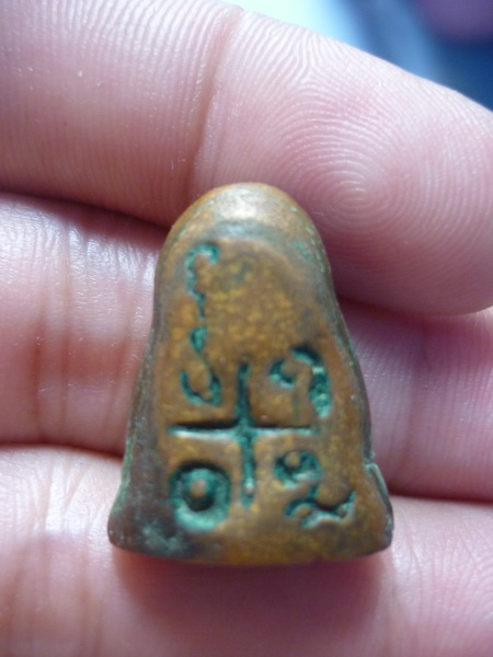 มือใหม่รบกวนขอคำชี้แนะครับ พระปิดตาที่ไหนครับ