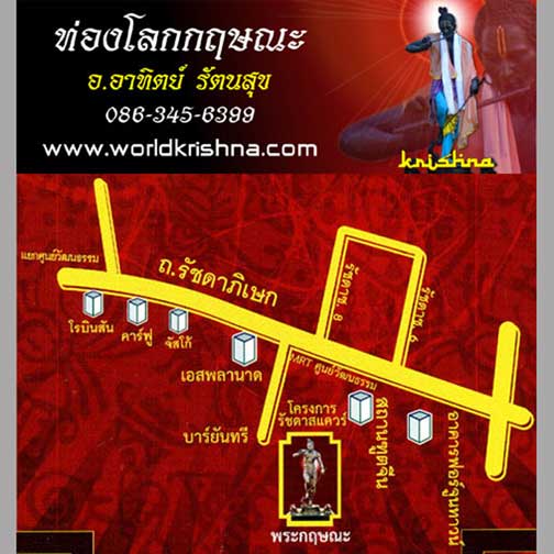 ขอเชิญรับวัตถุมงคลฟรี! สำหรับผู้เข้าร่วมพิธี "สวดโซฮา" ศูนย์การค้าเอสพลานาด 4ธันวานี้