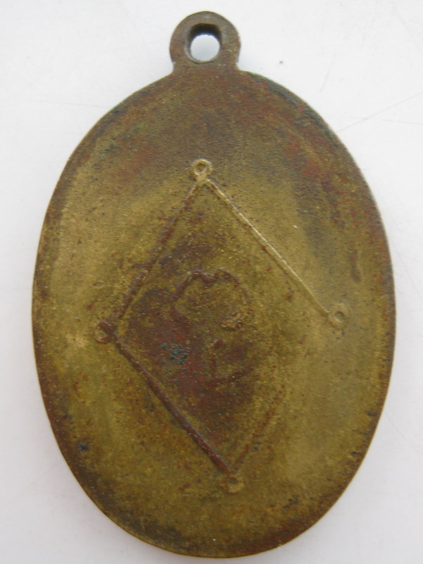 เหรียญเก่าไม่ทราบสอบถามครับ