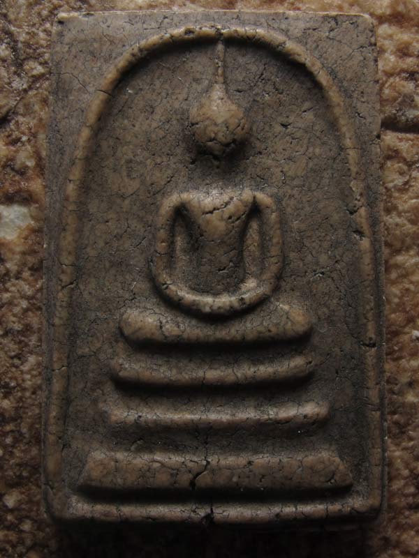 [Auto] chitsanupong - พระสมเด็จไม่ทราบที่