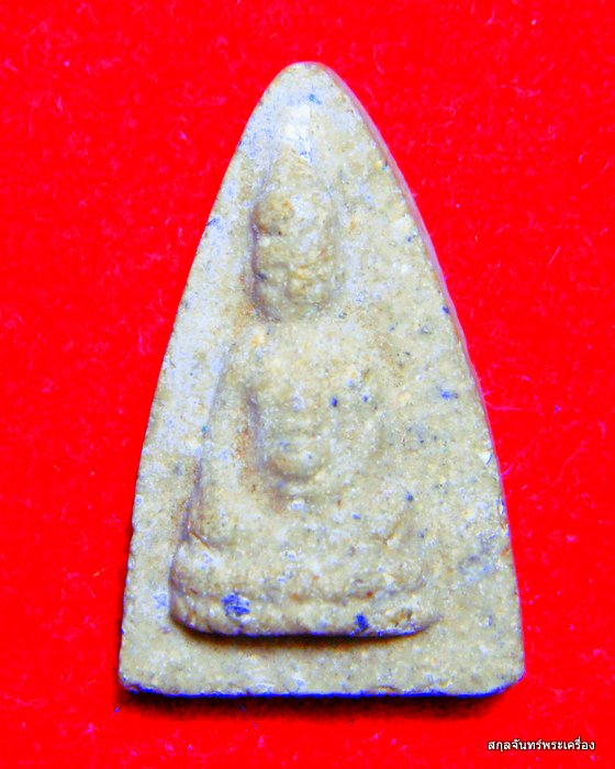 พระผงแม่ชีบุญเรือนครับ