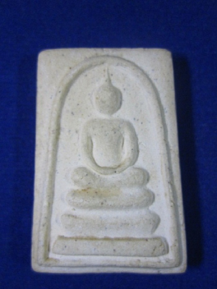 [Auto] banmai - วัดใจ แดงแรก สมเด็จวัดระฆัง 118 ปี