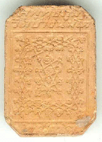 ช่วยดูให้หน่อยครับ หลวงพ่อปาน วัดบางนมโค