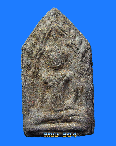 [Auto] พะนอ 304 - พระขุนแผน &quot;เนื้อดำ&quot; โรยผงตะไบพระบูชา ภปร. ปี 2508 วัดบวรฯ.หลวงพ่อแดง ...