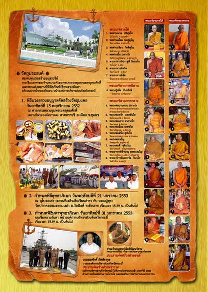 สวยงาม มากๆครับ เปิดให้จอง เหรียญ กรมหลวงชุมพรฯ เนื้อหลักเหลือน้อยมากแล้วครับ 