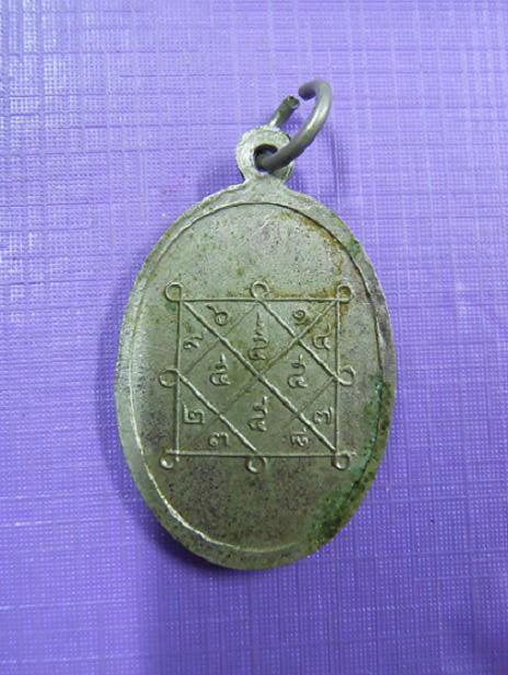 เหรียญ พระเกจิ ท่านใด วัดไหน รบกวน พี่พี่ครับ