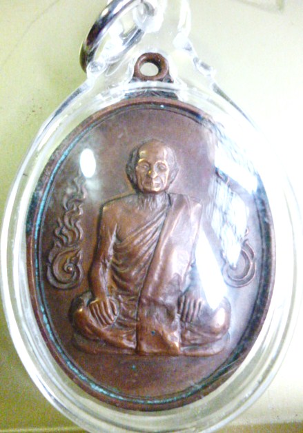 เหรียญลายเซนต์ปี๒๕๑๗ ไม่ทราบที่ครับ