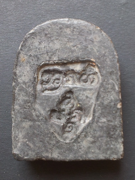 ครูบาผาผ่าเนื้อดิน  ราคา 800 บาท