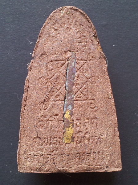 หลวงพ่อทวดเนื้อว่านหลังยันต์ฝังตะกรุด วัดโคกสลุดนครสวรรค์  ราคา 1,200 บาท